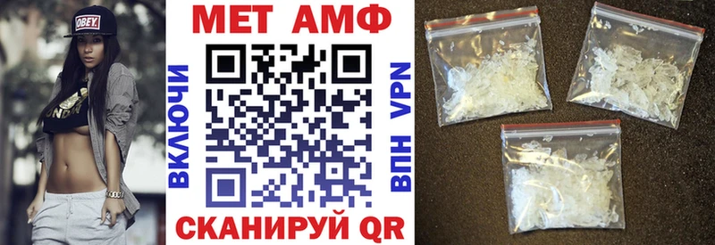 АМФЕТАМИН 97%  Купить где  Плёс 