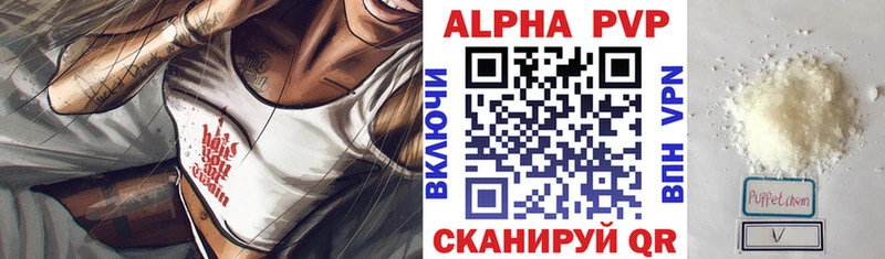 Alpha-PVP крисы CK  Купить  Плёс 