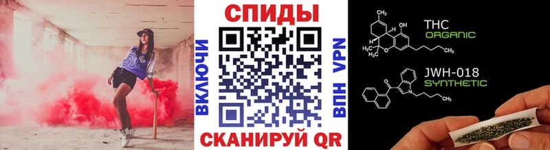 БУТИРАТ вода  Купить  Плёс 