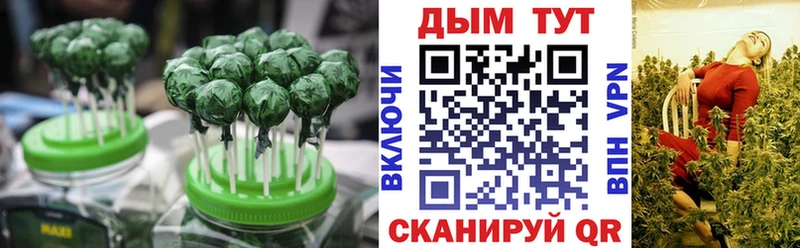 Печенье с ТГК конопля  Купить закладки  Плёс 