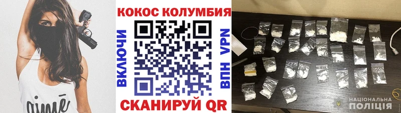 Cocaine 99% Плёс