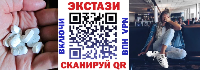 Купить где  Плёс  Ecstasy 250 мг 