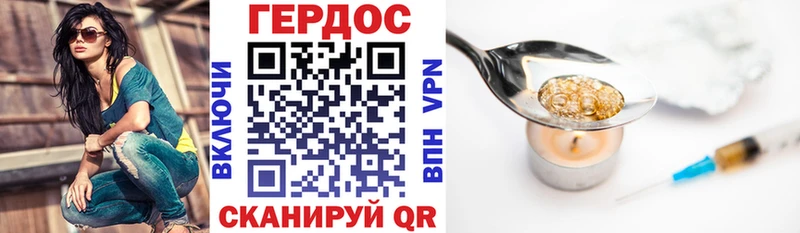 Купить где  Плёс  Героин герыч 