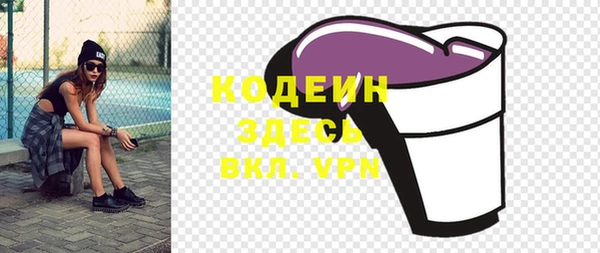 синтетический гашиш Волоколамск