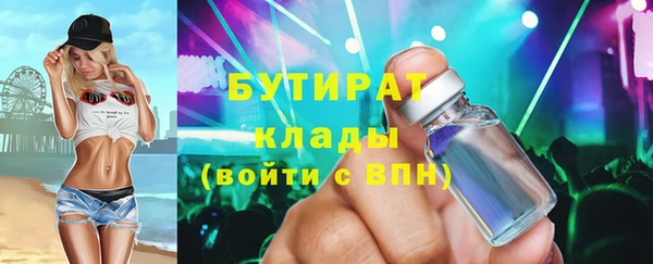 Альфа ПВП Володарск