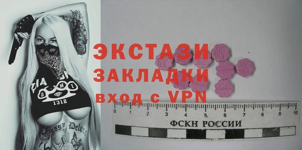 эйфоретик Волосово