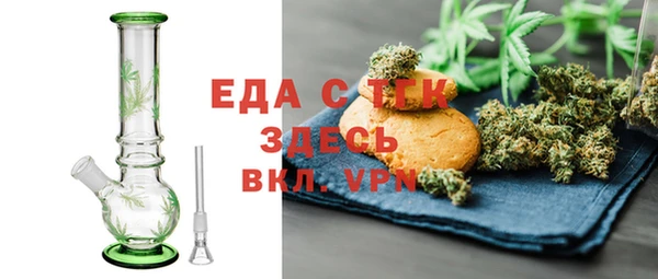 Альфа ПВП Володарск