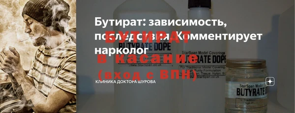 синтетический гашиш Волоколамск