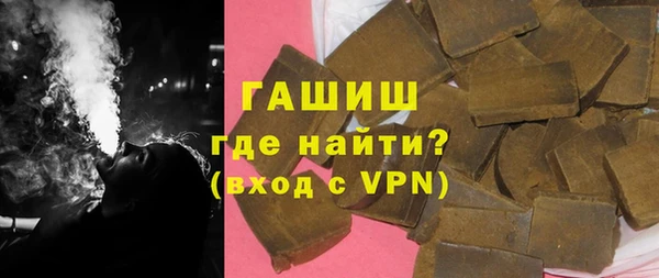 Альфа ПВП Володарск