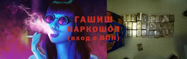 синтетический гашиш Волоколамск