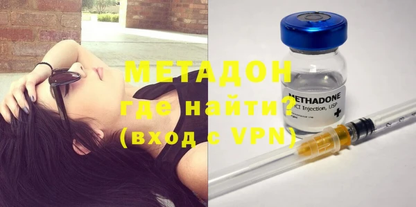 эйфоретик Волосово