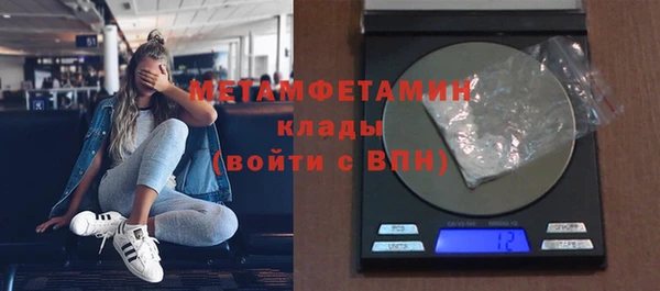 Альфа ПВП Володарск