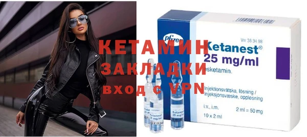 Альфа ПВП Володарск