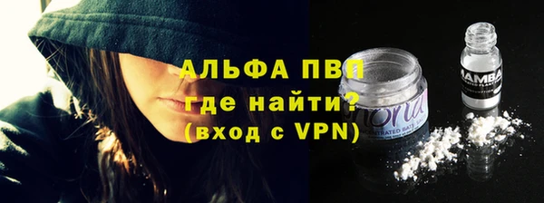 эйфоретик Волосово