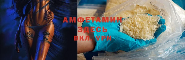 Альфа ПВП Володарск