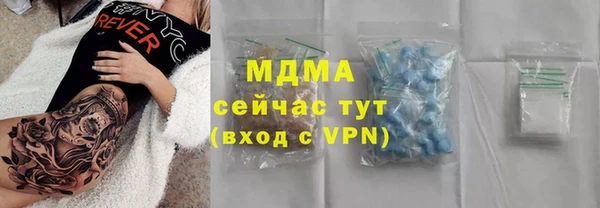Альфа ПВП Володарск