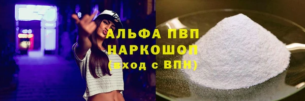 эйфоретик Волосово