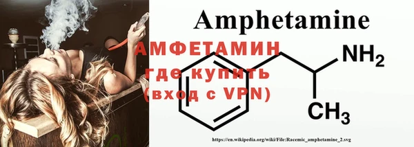 эйфоретик Волосово