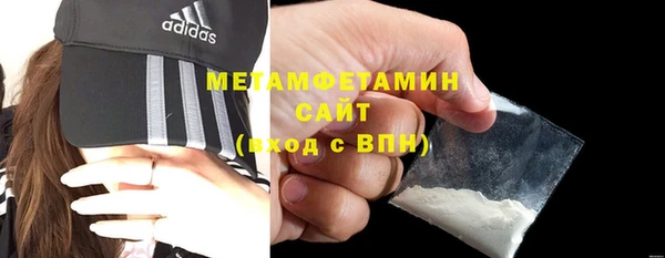 синтетический гашиш Волоколамск
