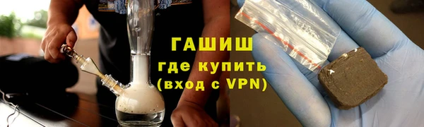 Альфа ПВП Володарск