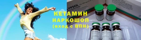 эйфоретик Волосово