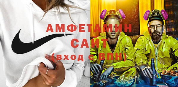 синтетический гашиш Волоколамск