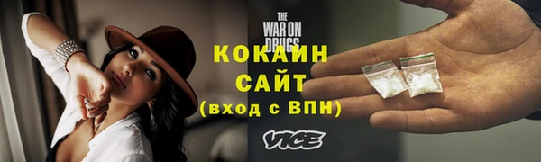 синтетический гашиш Волоколамск