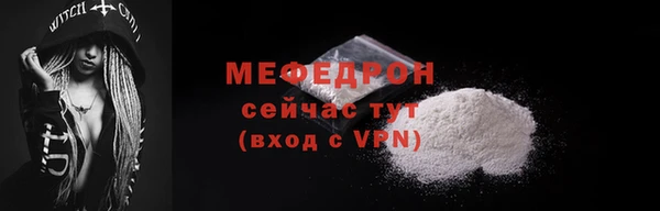 эйфоретик Волосово