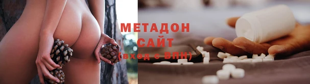 синтетический гашиш Волоколамск