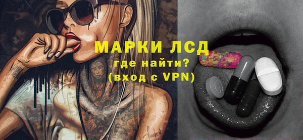 синтетический гашиш Волоколамск