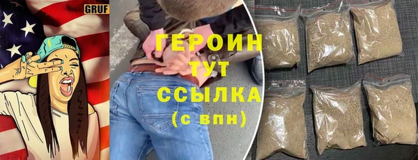 синтетический гашиш Волоколамск