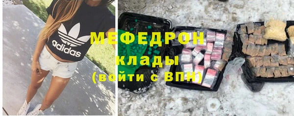 синтетический гашиш Волоколамск