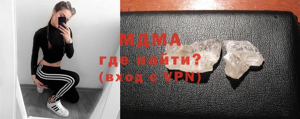 Альфа ПВП Володарск
