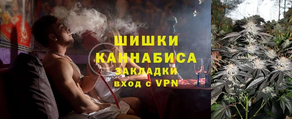 синтетический гашиш Волоколамск