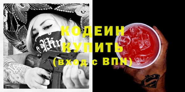 Альфа ПВП Володарск