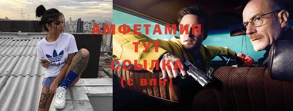 синтетический гашиш Волоколамск