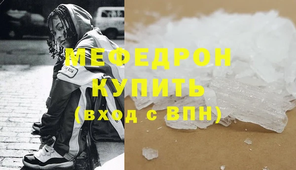 эйфоретик Волосово