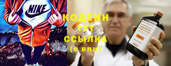 синтетический гашиш Волоколамск