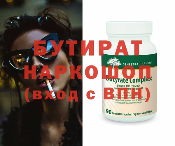 эйфоретик Волосово