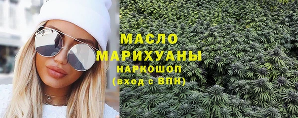 синтетический гашиш Волоколамск
