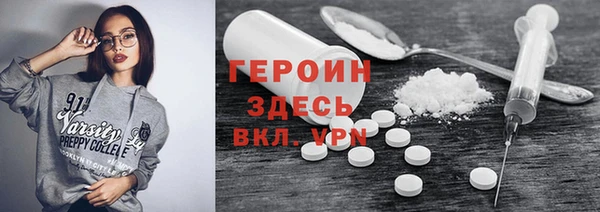 синтетический гашиш Волоколамск