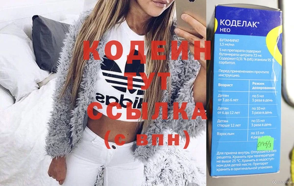 синтетический гашиш Волоколамск