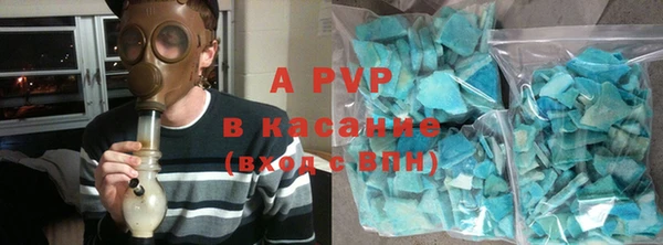 эйфоретик Волосово