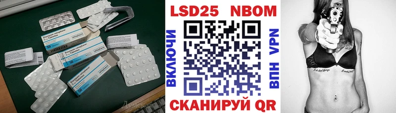 LSD-25 экстази ecstasy  Купить  Плёс 