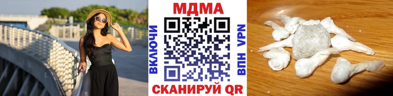 MDMA VHQ  Купить где  Плёс 