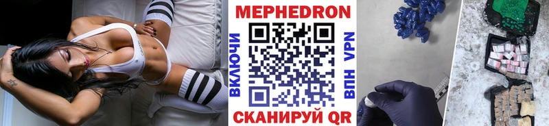 Купить где Плёс Мефедрон VHQ