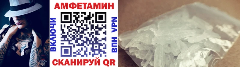 Первитин Methamphetamine  Купить где  Плёс 