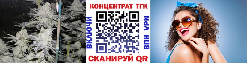 ТГК гашишное масло  Купить где  Плёс 