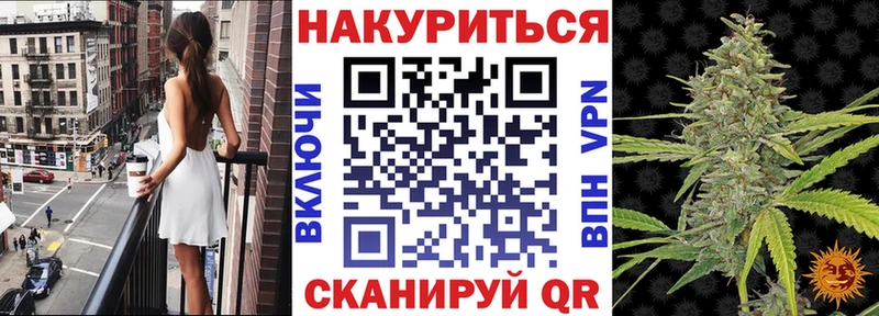 Купить где  Плёс  Шишки марихуана гибрид 